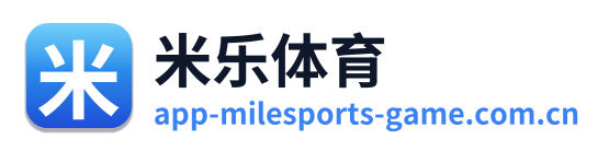 米乐体育